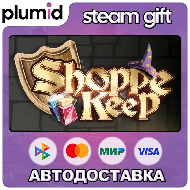 Shoppe Keep Deluxe(Game + OST) Steam Gift / Россия + МИР / АВТО