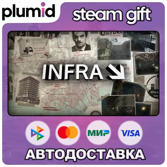 INFRA: Complete Edition + Soundtrack Steam Gift / Россия + МИР / АВТО