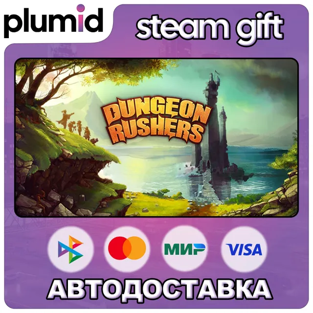 Dungeon Rushers Steam Gift / Россия + МИР / АВТО