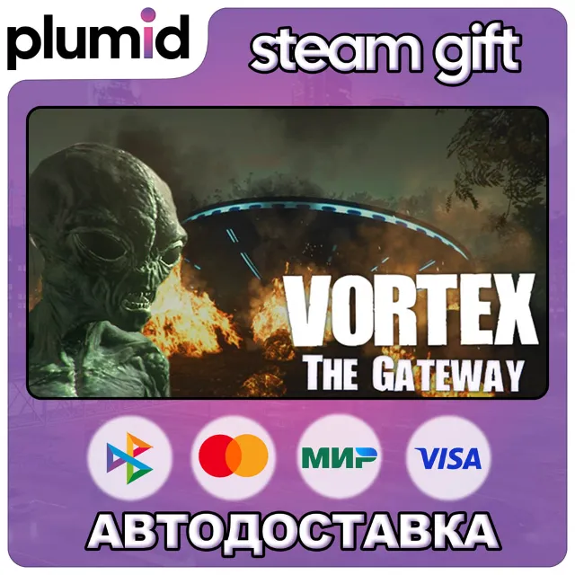 Vortex: The Gateway Steam Gift / Россия + МИР / АВТО