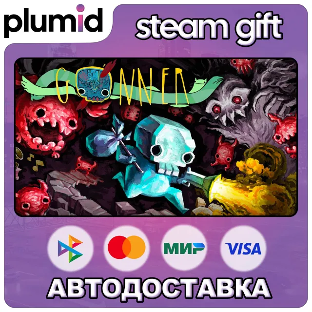 GoNNER Steam Gift / Россия + МИР / АВТО
