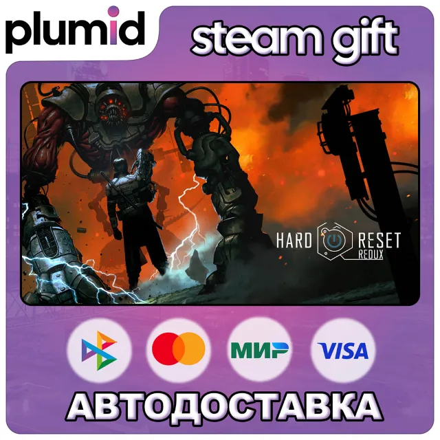 Hard Reset Redux Steam Gift / Россия + МИР / АВТО