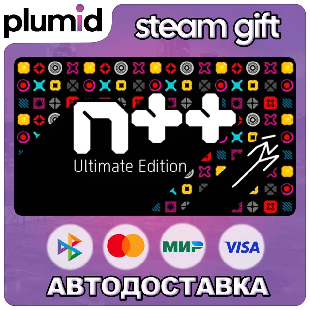 N++ (NPLUSPLUS) Steam Gift / Россия + МИР / АВТО