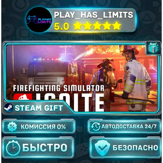 🎁Firefighting Simulator: Ignite — Year 1 *RU/BY/UA/СНГ Steam Auto