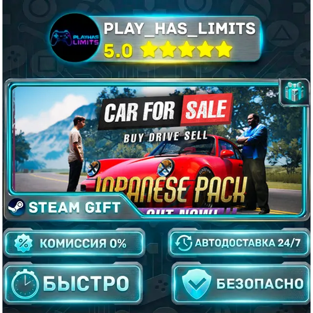 🎁Car For Sale Simulator 2023 *RU/BY/UA/СНГ Steam Auto