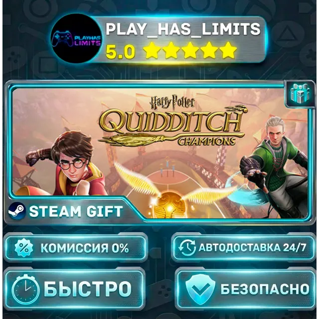 🎁Harry Potter: Quidditch Champions — Deluxe *RU/BY/UA/СНГ Steam Auto