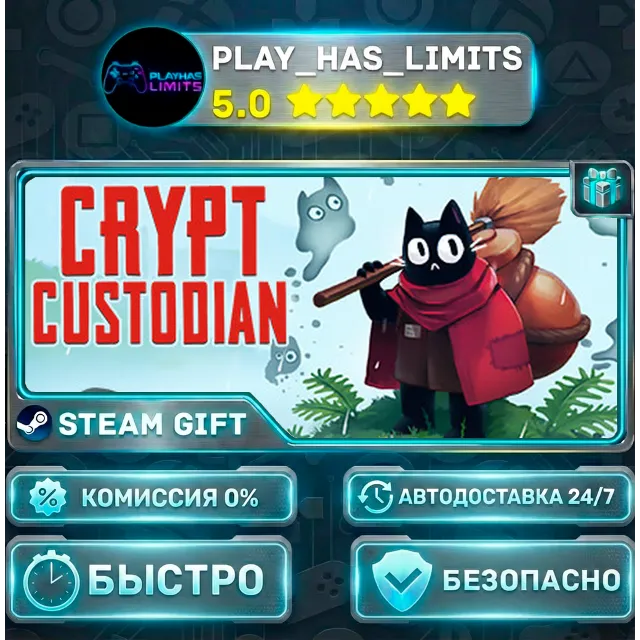 🎁Crypt Custodian *RU/BY/UA/СНГ Steam Auto
