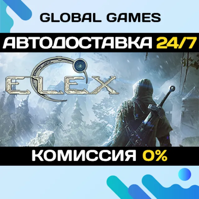 ELEX STEAM GIFT 🚀АВТОДОСТАВКА