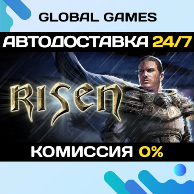 Risen STEAM GIFT 🚀АВТОДОСТАВКА
