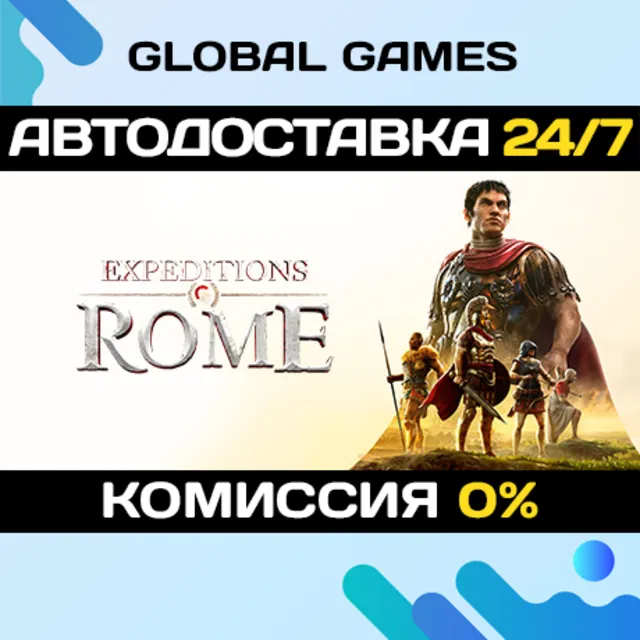 Expeditions: Rome STEAM GIFT 🚀АВТОДОСТАВКА