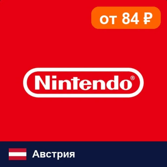 Nintendo eShop Австрия 💳 карта оплаты — автовыдача 24/7