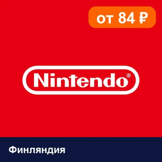 Nintendo eShop Финляндия 💳 карта оплаты — автовыдача 24/7
