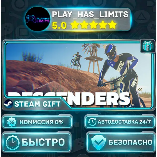 🎁Descenders *RU/BY/UA/СНГ Steam Auto