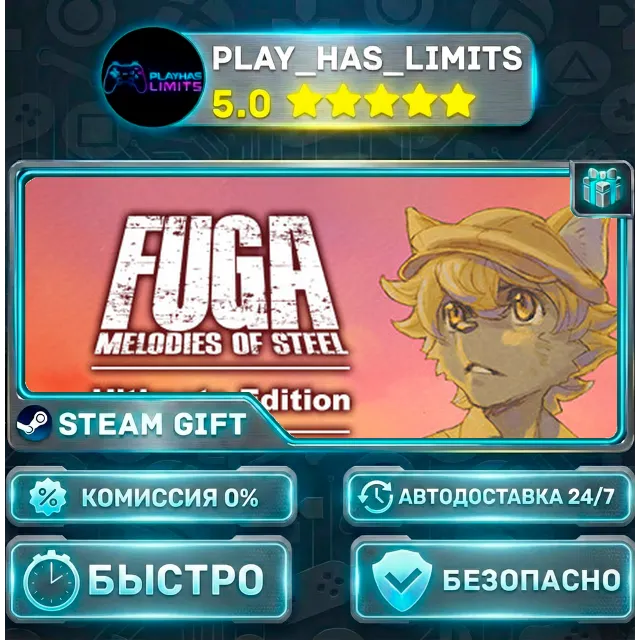 🎁Fuga: Melodies of Steel — Издание Ultimate *RU/BY/UA/СНГ Steam Auto