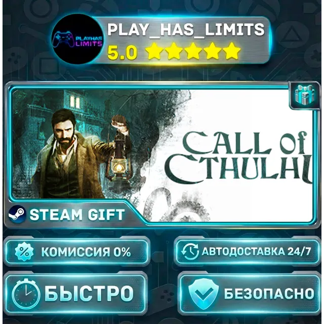 🎁Call of Cthulhu *RU/BY/UA/СНГ Steam Auto