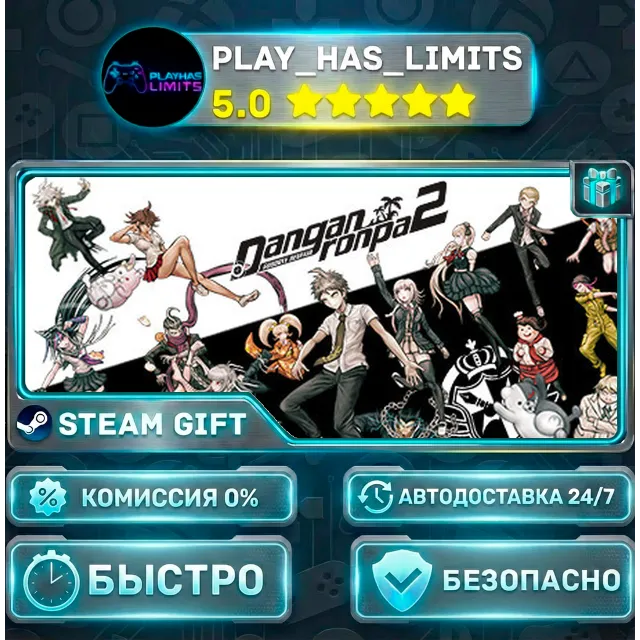 🎁Danganronpa 2: Goodbye Despair *RU/BY/UA/СНГ Steam Auto