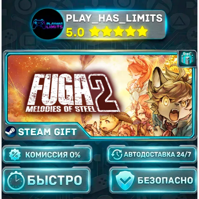 🎁Fuga: Melodies of Steel 2 *RU/BY/UA/СНГ Steam Auto