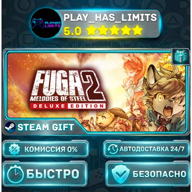 🎁Fuga: Melodies of Steel 2 — издание Deluxe *RU/BY/UA/СНГ Steam Auto