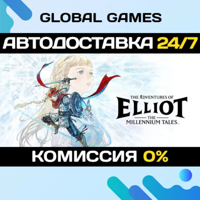 The Adventures of Elliot: The Millennium Tales STEAM GIFT 🚀АВТОДОСТАВКА
