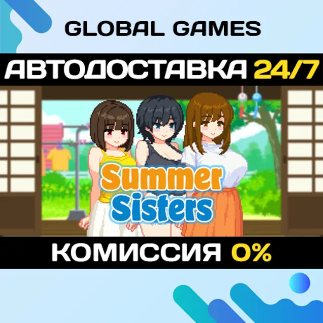 Summer Sisters STEAM GIFT 🚀АВТОДОСТАВКА