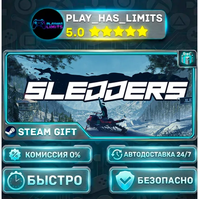 🎁Sledders *RU/BY/UA/СНГ Steam Auto