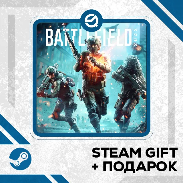 Battlefield™ 2042 • GLOBAL (БЕЗ RU)