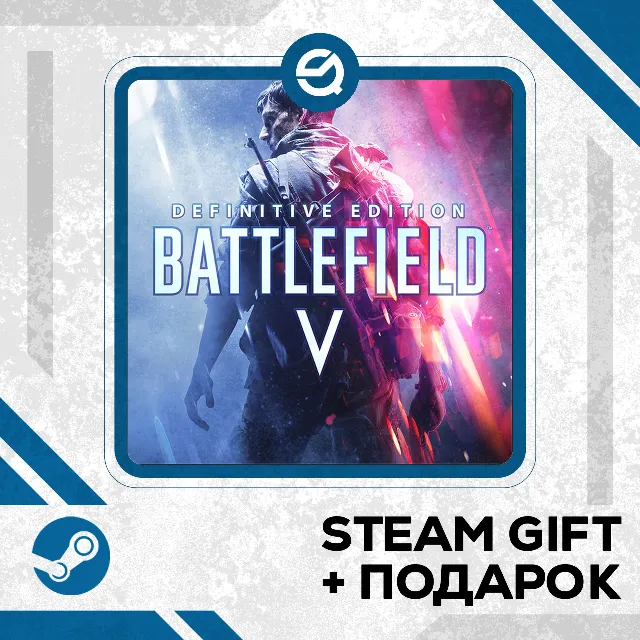 Battlefield™ V • GLOBAL (БЕЗ RU)