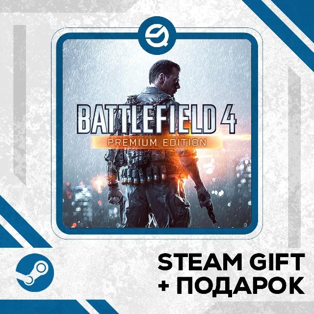 Battlefield 4™ • GLOBAL (БЕЗ RU)