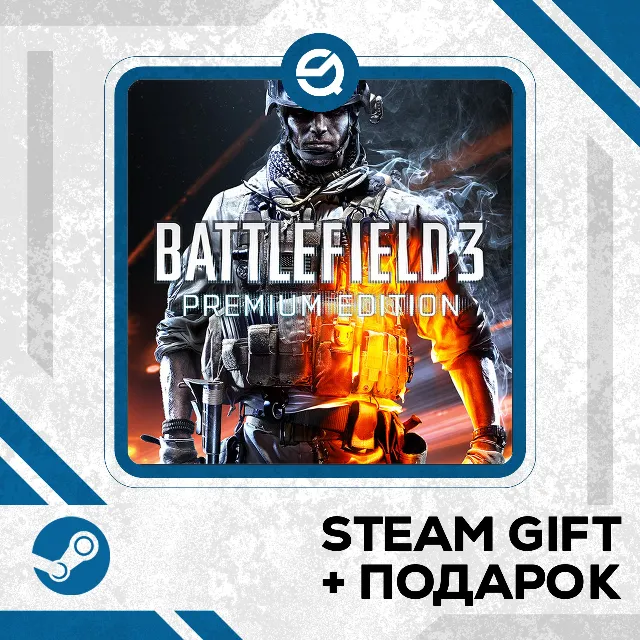 Battlefield 3™ • GLOBAL (БЕЗ RU)
