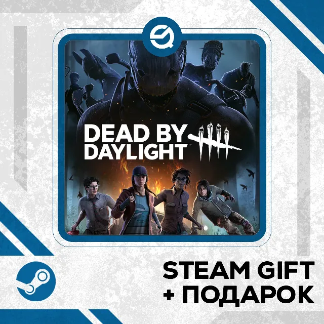 Dead by Daylight • GLOBAL