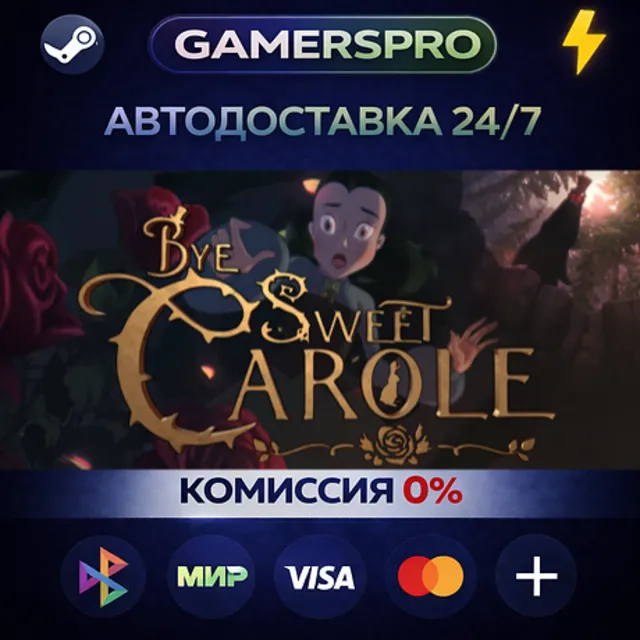 Bye Sweet Carole - Deluxe Edition・ВЫБОР РЕГИОНА・STEAM GIFT АВТО・