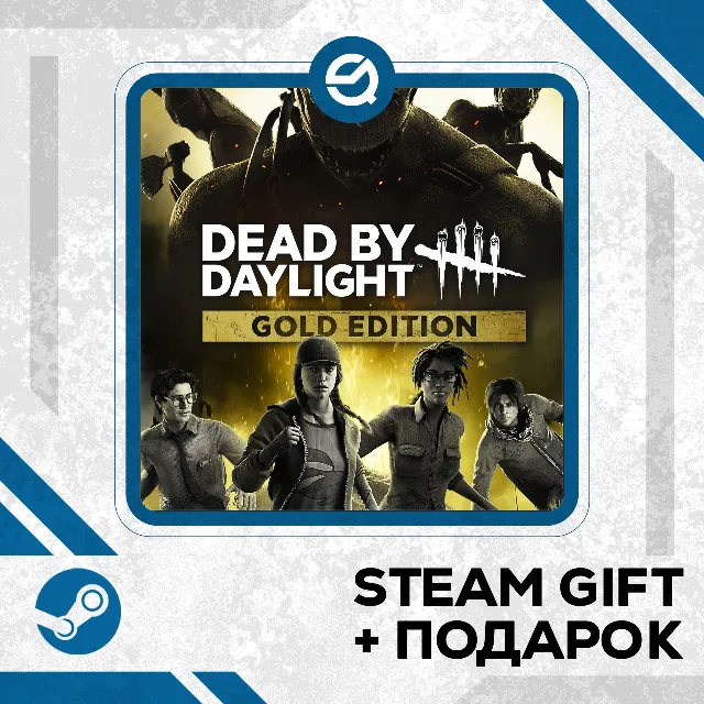 Dead by Daylight - Gold Edition • GLOBAL