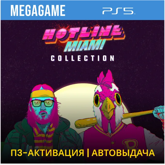 Hotline Miami Collection (PS5/RUS) П3-Активация
