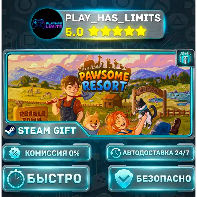 🎁Pawsome Resort *RU/BY/UA/СНГ Steam Auto
