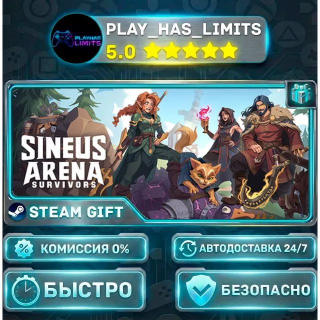🎁Sineus Arena Survivors *RU/BY/UA/СНГ Steam Auto