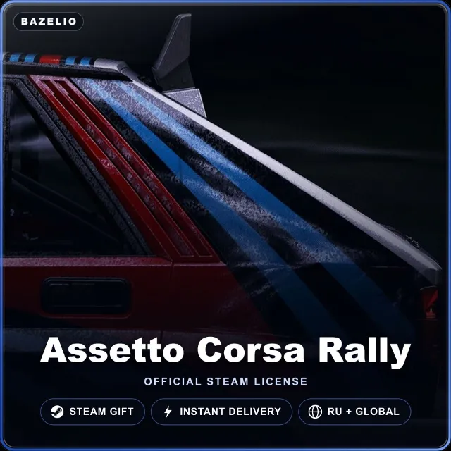 Assetto Corsa Rally (Steam Gift) · РФ и весь мир · Автодоставка 24/7