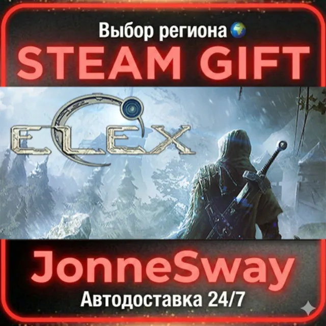 ELEX РУ/КЗ/УК/РБ/ТР/АР/КНР/ИНДИЯ