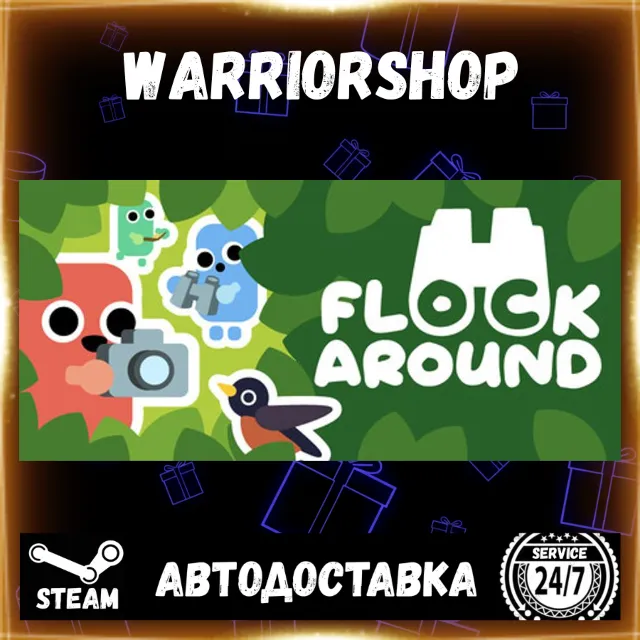 Flock Around Выбор Региона Стим STEAM GIFT АВТО 24/7 ГАРАНТИЯ