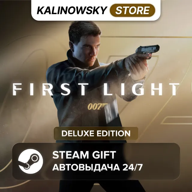 🚀007 FIRST LIGHT · DELUXE · ВЕСЬ МИР