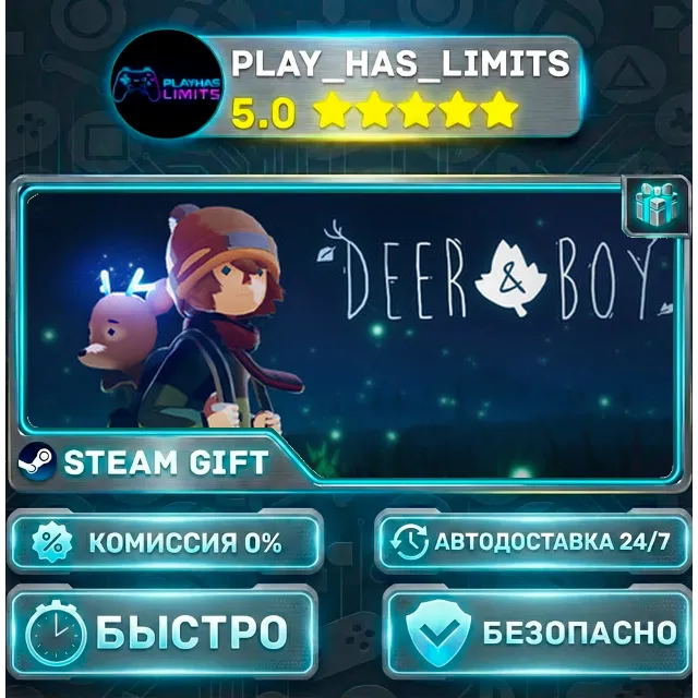 🎁Deer &amp; Boy *RU/BY/UA/СНГ Steam Auto