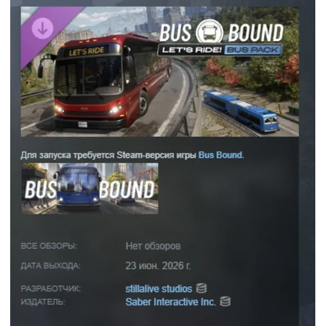 Bus Bound - Let's RIDE! Bus Pack DLC АВТОДОСТАВКА STEAM РОССИЯ
