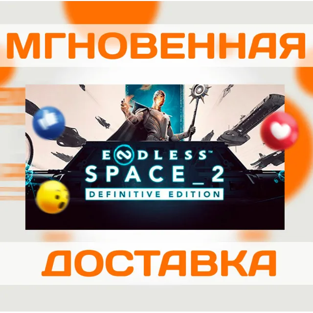 ENDLESS SPACE 2 DEFINITIVE EDITION \ STEAM \  РФ + СНГ \ КЛЮЧ