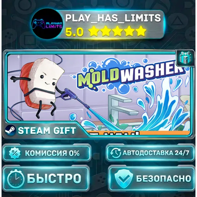 🎁Moldwasher *RU/BY/UA/СНГ Steam Auto