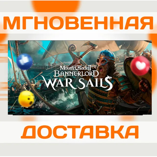 MOUNT &amp; BLADE II: BANNERLORD - WAR SAILS DLC \ STEAM \ КЛЮЧ