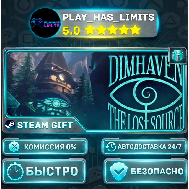 🎁Dimhaven - The Lost Source *RU/BY/UA/СНГ Steam Auto