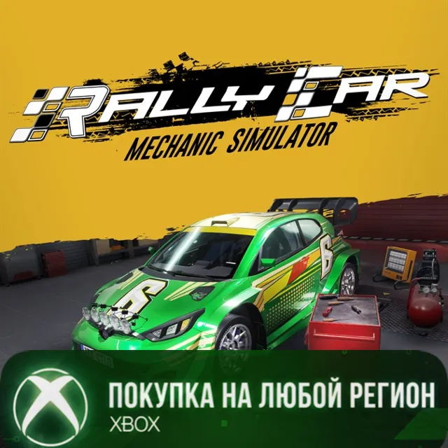 Rally Car Mechanic Simulator XBOX На Любой Регион