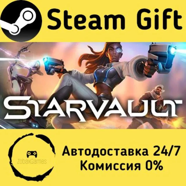 🚀 STARVAULT 🤖 Steam Gift Россия ⚡ мгновенно