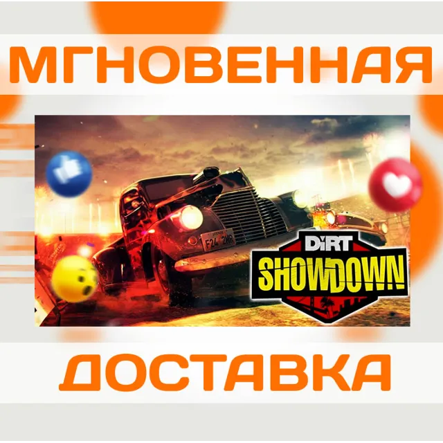 DIRT SHOWDOWN \ STEAM \ ВЕСЬ МИР + РФ \ КЛЮЧ