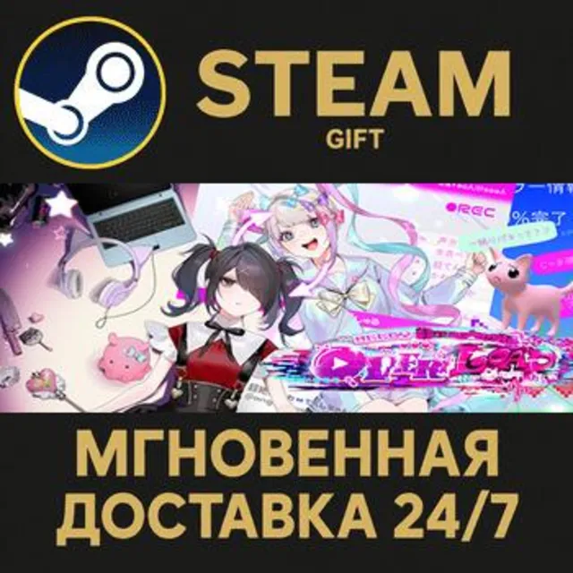 NEEDY GIRL OVERDOSE Steam Gift СТИМ ГИФТ ПК АВТОДОСТАВКА ПОДАРОК