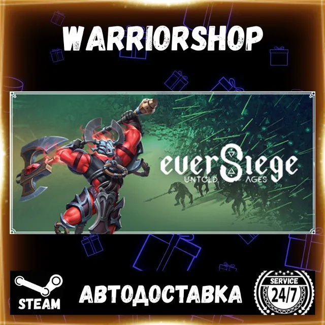 EverSiege: Untold Ages Выбор Региона Стим STEAM GIFT АВТО 24/7 ГАРАНТИЯ